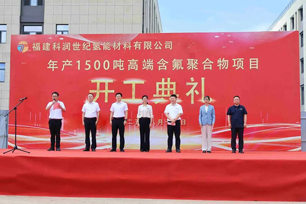 圖片來源:科潤集團(tuán) 圖片來源:科潤集團(tuán)