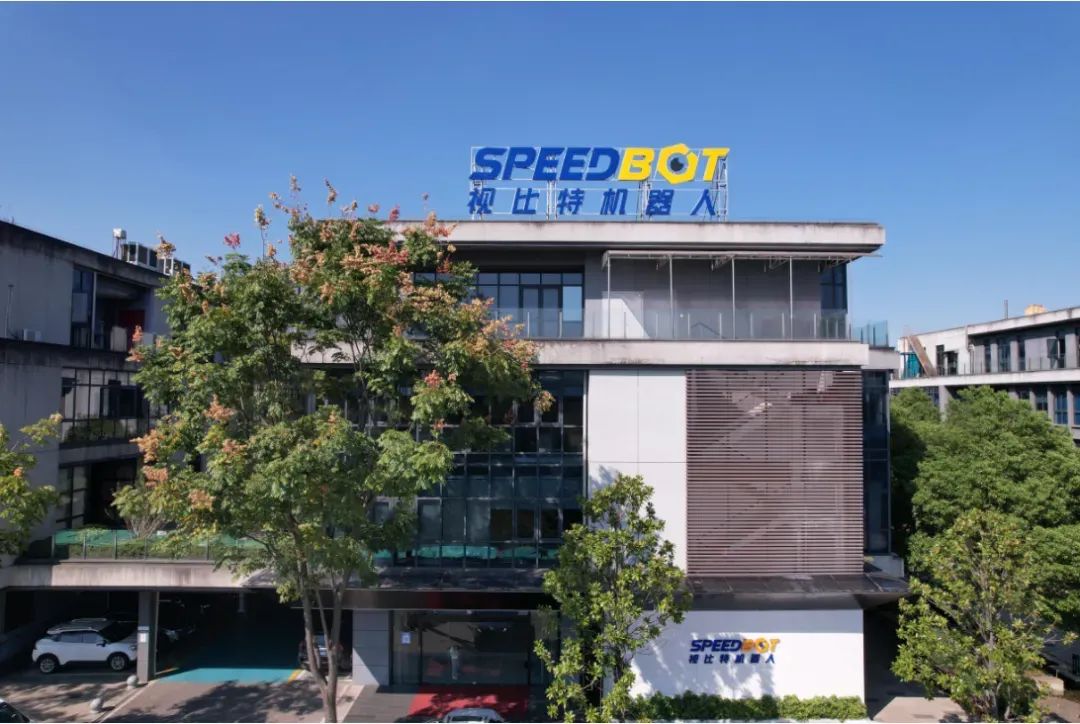 視比特機器人 視比特機器人