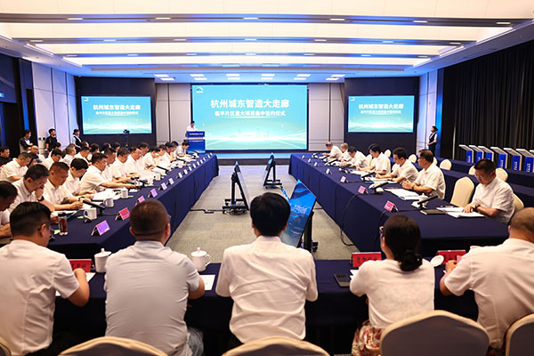 圖片來源：臨平發布