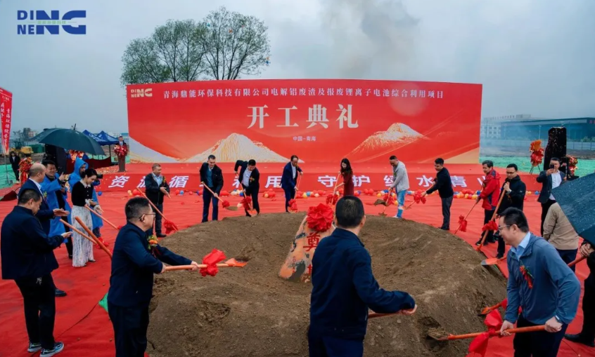 圖片來源：鼎能環保