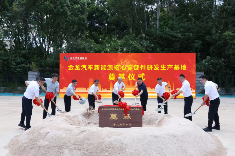 圖片來源:金龍汽車新能源 圖片來源:金龍汽車新能源