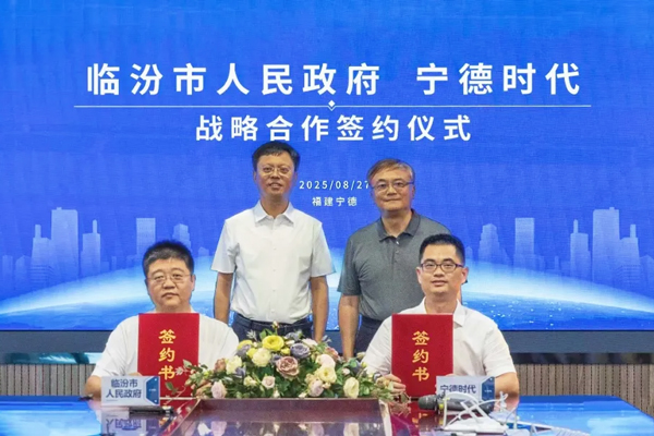 圖片來(lái)源:寧德時(shí)代 圖片來(lái)源:寧德時(shí)代