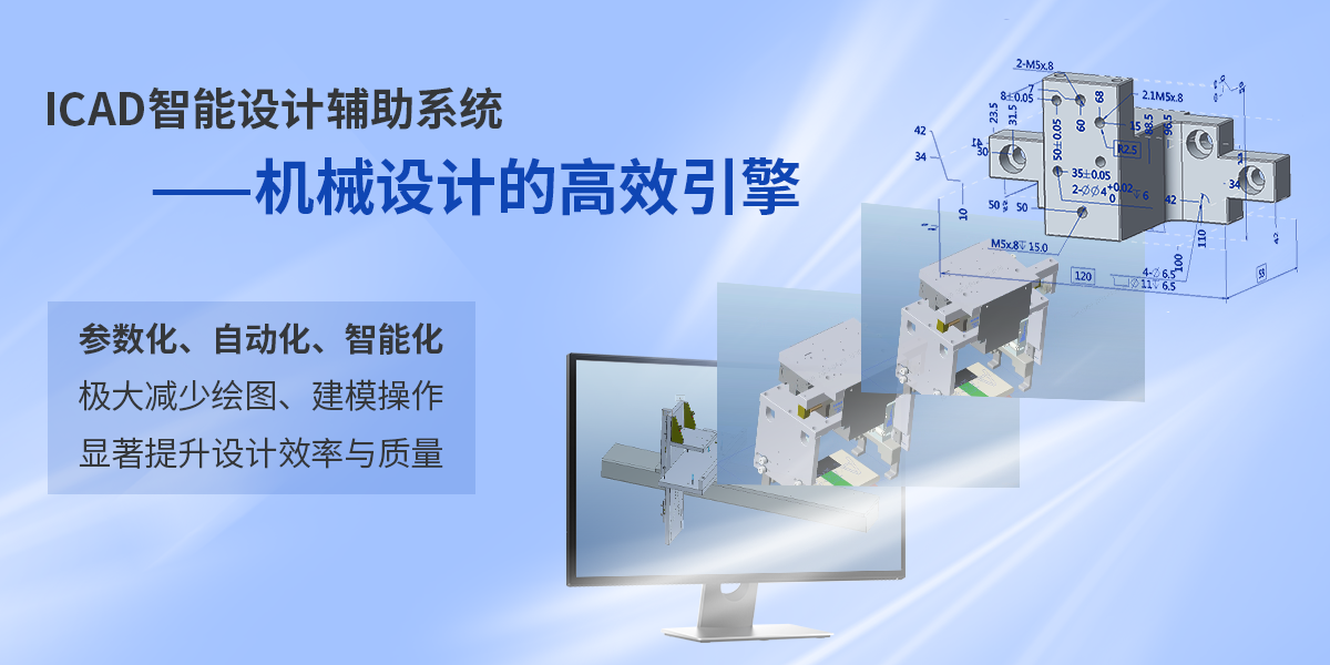 利元亨子公司海葵信息四款產品獲評市級優秀殊榮 利元亨子公司海葵信息四款產品獲評市級優秀殊榮