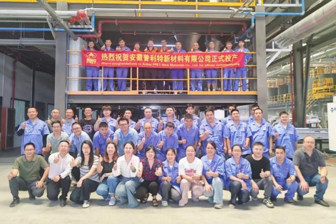 圖/普利特 圖/普利特