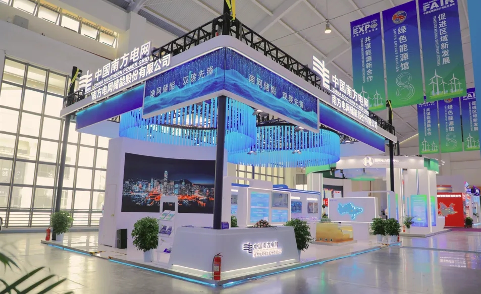 南網(wǎng)儲(chǔ)能