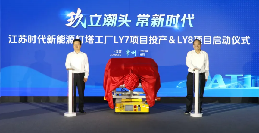 圖/常州發(fā)布 圖/常州發(fā)布