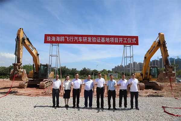 圖片來源：珠海高新區