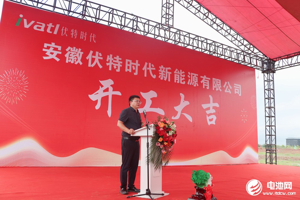 規(guī)劃總產(chǎn)能10GWh！安徽金寨一固態(tài)電池項(xiàng)目開(kāi)工
