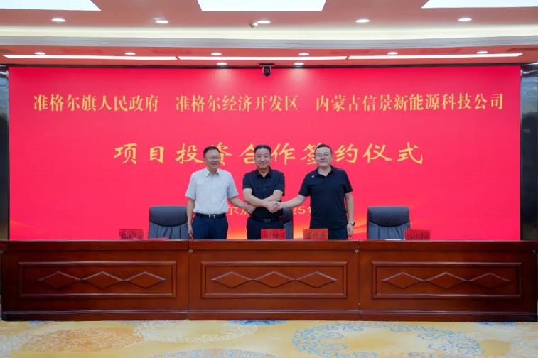 圖/準格爾旗融媒體中心 圖/準格爾旗融媒體中心