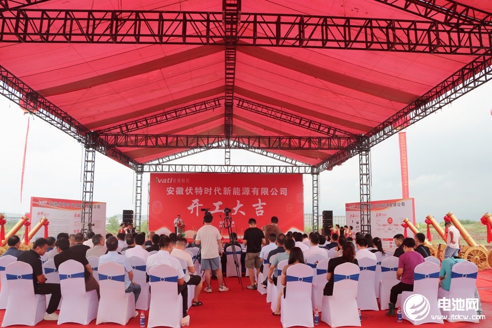 規(guī)劃總產(chǎn)能10GWh!安徽金寨一固態(tài)電池項(xiàng)目開工 規(guī)劃總產(chǎn)能10GWh!安徽金寨一固態(tài)電池項(xiàng)目開工