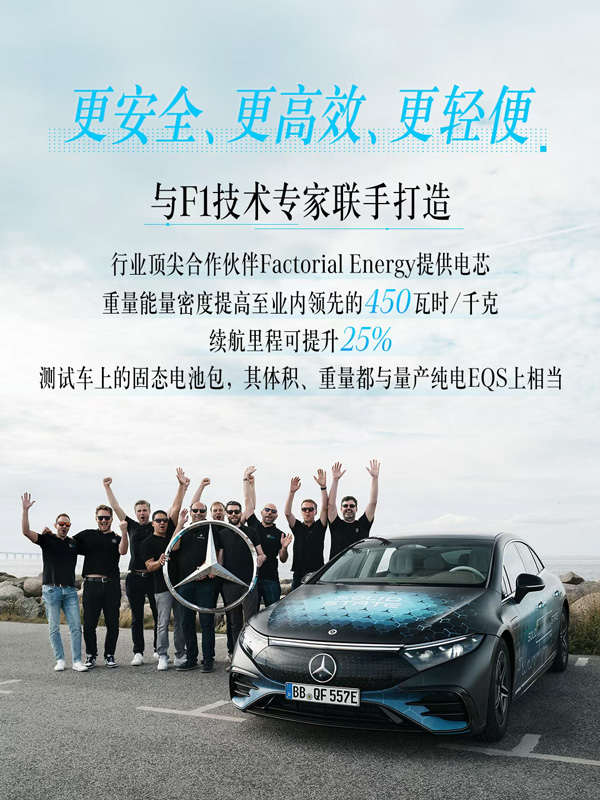 圖片來(lái)源:梅賽德斯-奔馳 圖片來(lái)源:梅賽德斯-奔馳