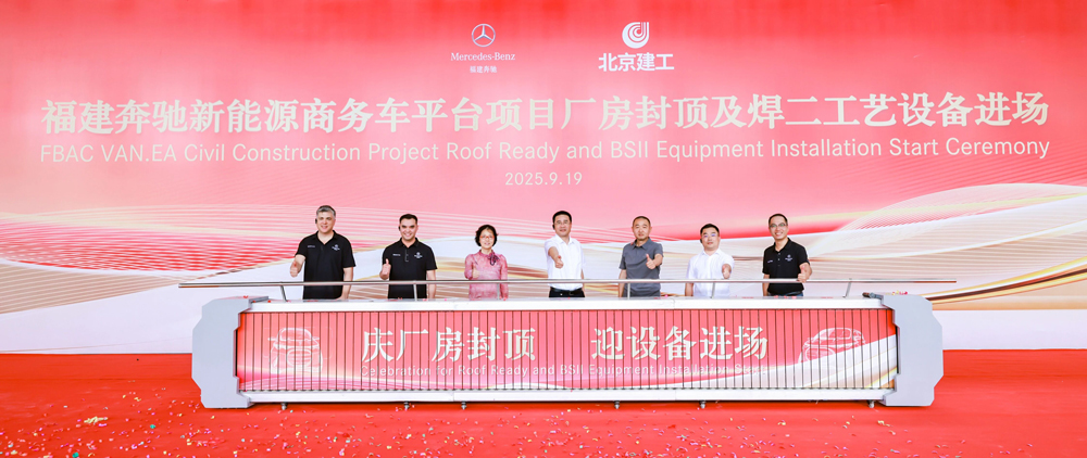 圖片來源：福建奔馳