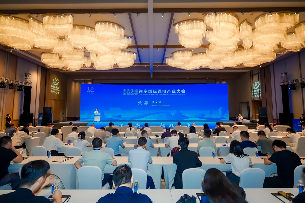 2025遂寧國際鋰電產業大會現場 2025遂寧國際鋰電產業大會現場