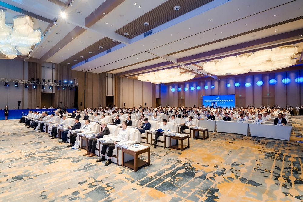 2025遂寧國際鋰電產(chǎn)業(yè)大會現(xiàn)場 2025遂寧國際鋰電產(chǎn)業(yè)大會現(xiàn)場