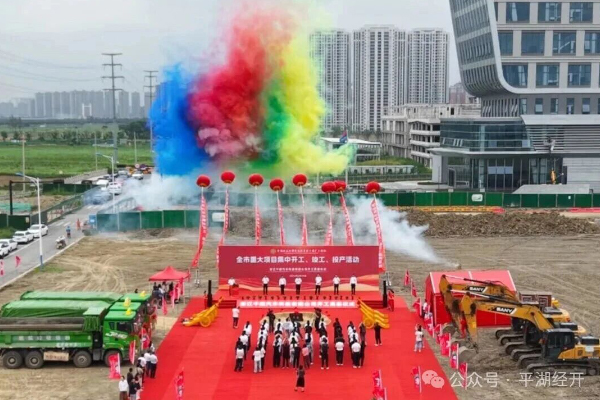 浙江宸德年產(chǎn)3,500萬套鋰電池結(jié)構(gòu)件建設(shè)項目