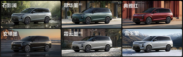 重塑大六座SUV市場(chǎng)新格局 騰勢(shì)N8L以31.98萬(wàn)起正式開啟預(yù)售