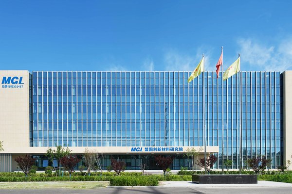 盟固利:深挖鈷酸鋰與三元材料護(hù)城河 前瞻材料構(gòu)筑未來(lái)優(yōu)勢(shì)