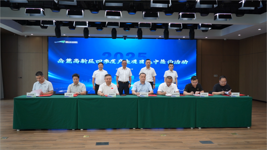 圖/岳麓高新區(qū) 圖/岳麓高新區(qū)