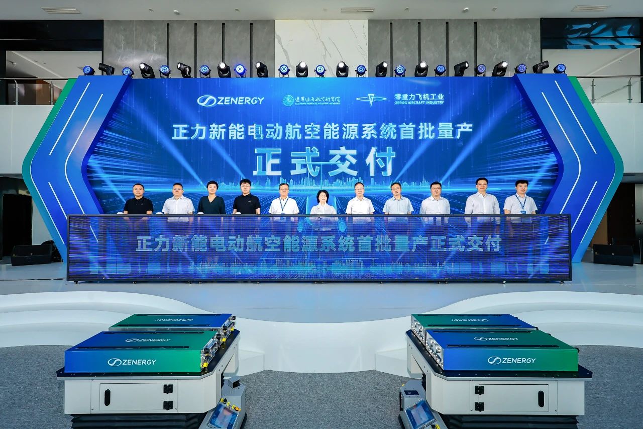 圖片來(lái)源:正力新能 圖片來(lái)源:正力新能