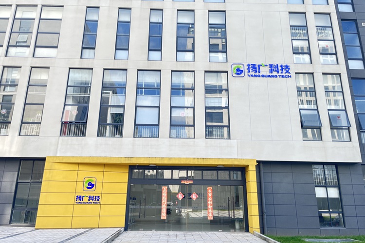 廣東揚廣科技有限責任公司