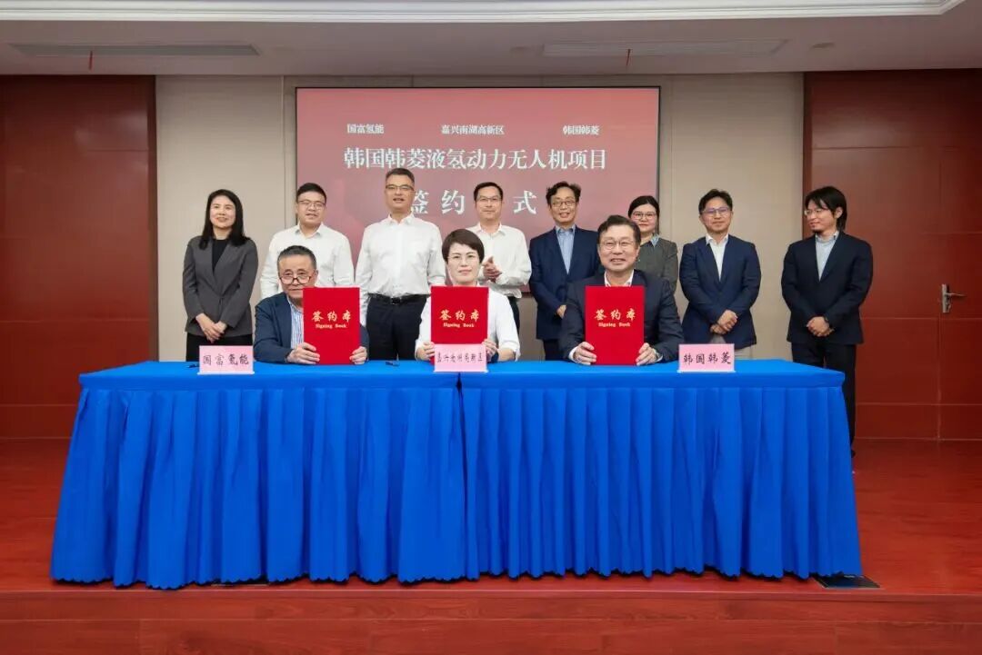 國富氫能 國富氫能