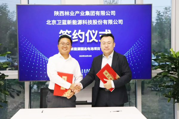 圖片來源:衛(wèi)藍新能源 圖片來源:衛(wèi)藍新能源