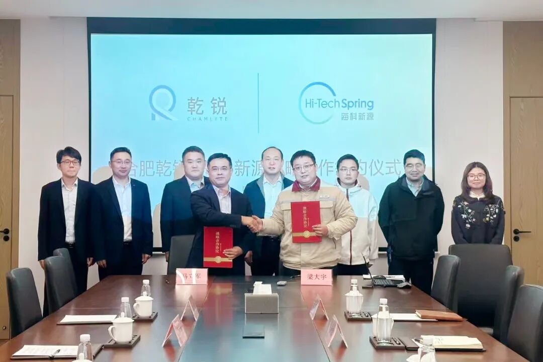 圖片來源:海科新源 圖片來源:海科新源