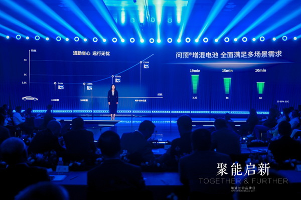 瑞浦蘭鈞品牌日發布多款戰略新品 落地能源全鏈路解決方案 瑞浦蘭鈞品牌日發布多款戰略新品 落地能源全鏈路解決方案