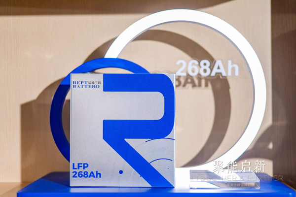 瑞浦蘭鈞品牌日發布多款戰略新品 落地能源全鏈路解決方案 瑞浦蘭鈞品牌日發布多款戰略新品 落地能源全鏈路解決方案