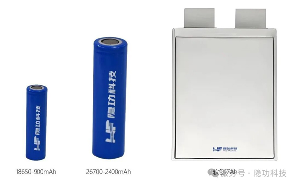 隱功科技隱速系列高倍率鈉電池引爆啟動(dòng)電源 “鉛改鈉”產(chǎn)業(yè)熱潮 隱功科技隱速系列高倍率鈉電池引爆啟動(dòng)電源 “鉛改鈉”產(chǎn)業(yè)熱潮