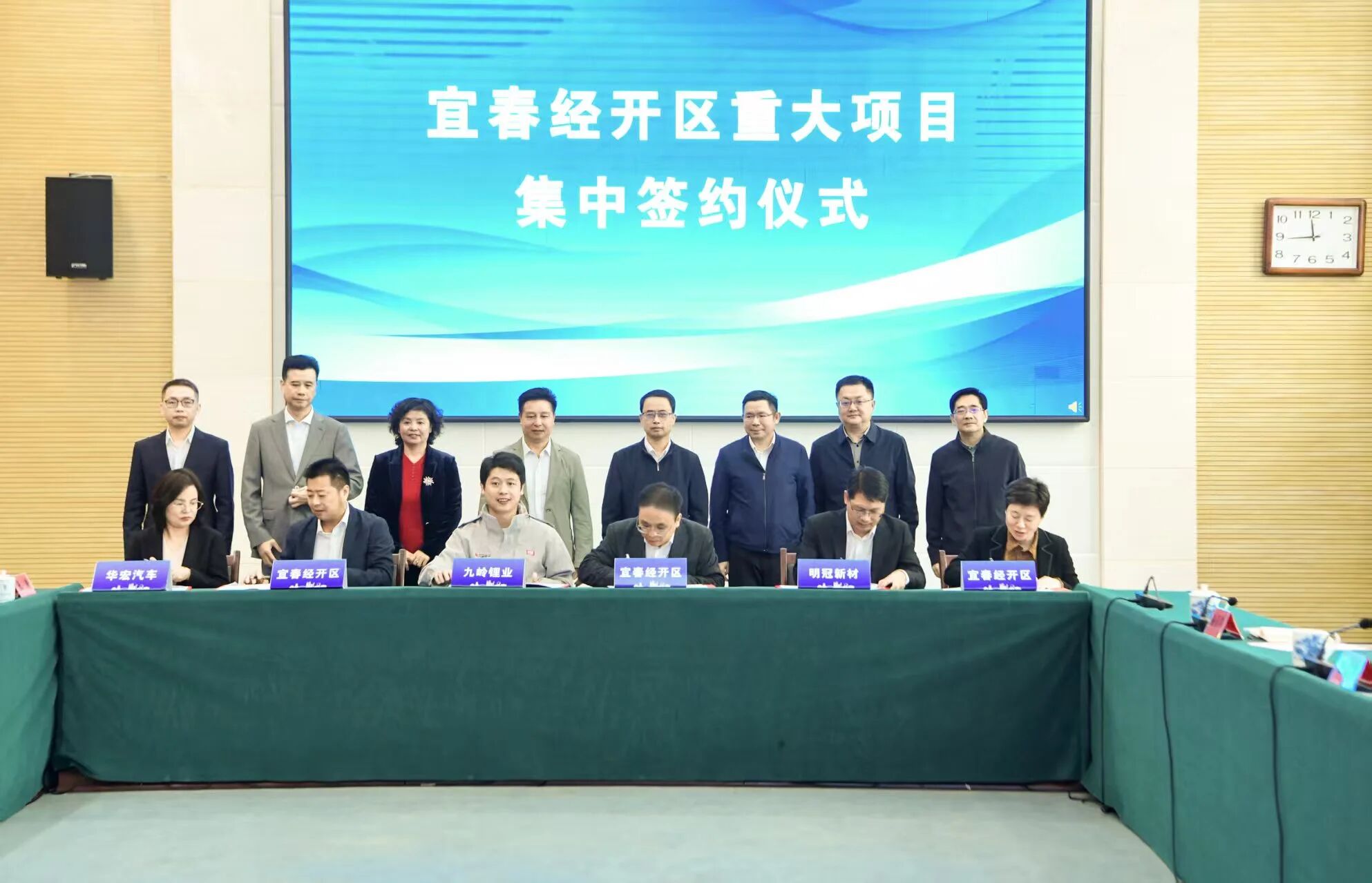 圖片來源：九嶺鋰業