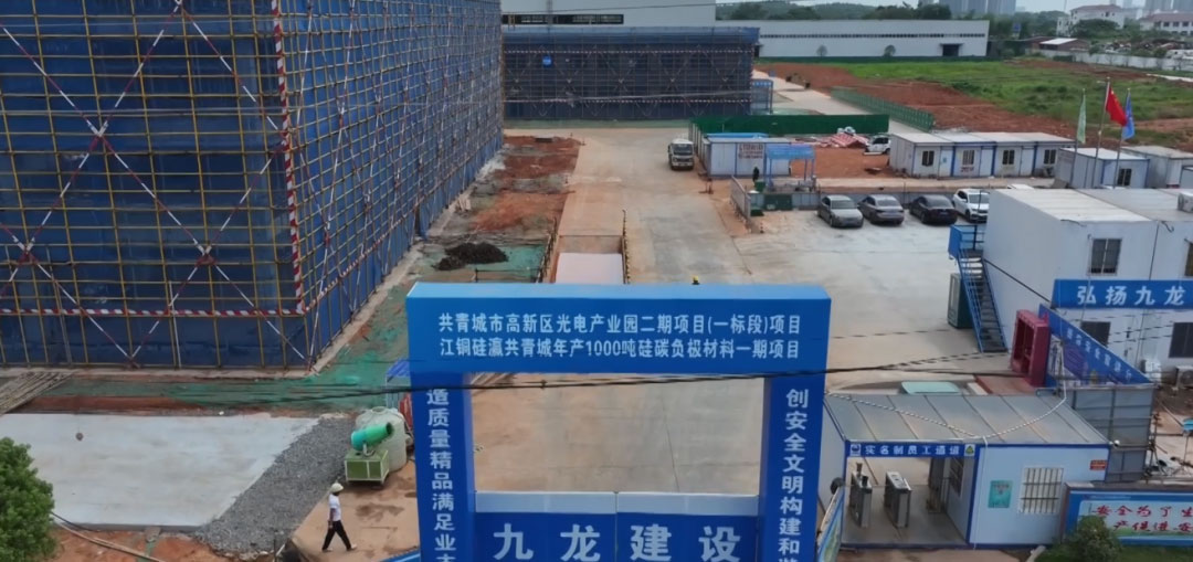 圖片來源:共青城發布 圖片來源:共青城發布