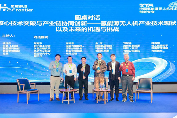 打造無人機新引擎！雄韜股份全新發布氫-鋰-鈉混動系統