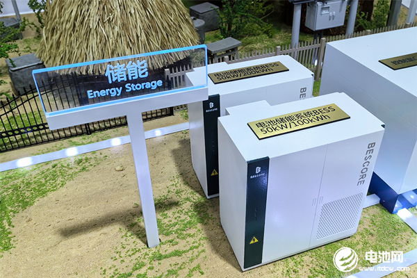 儲能 儲能