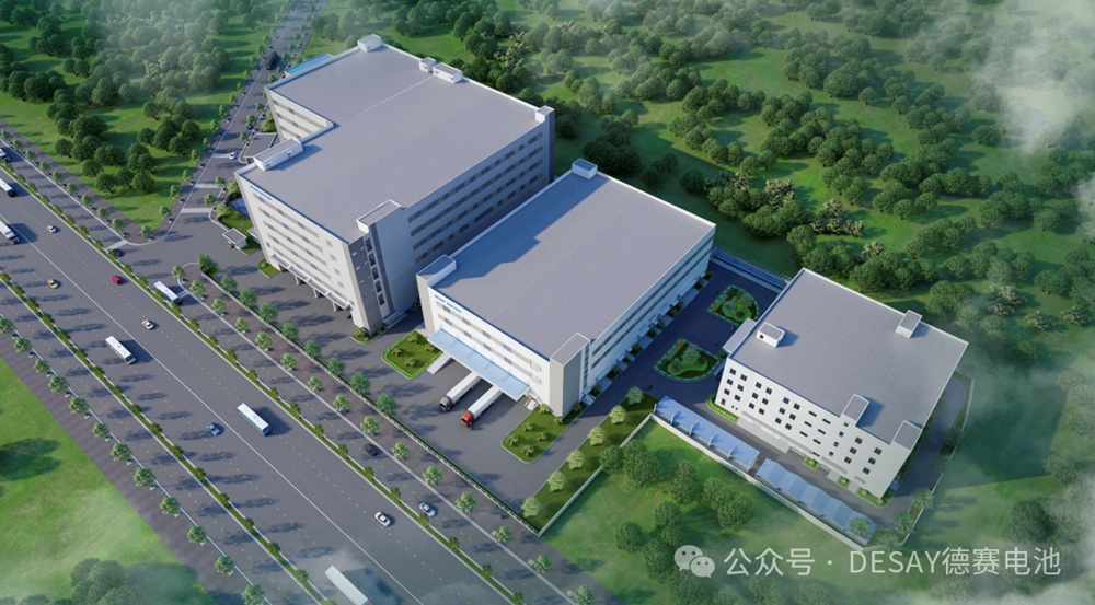 德賽電池（越南）有限公司二期廠房建設項目