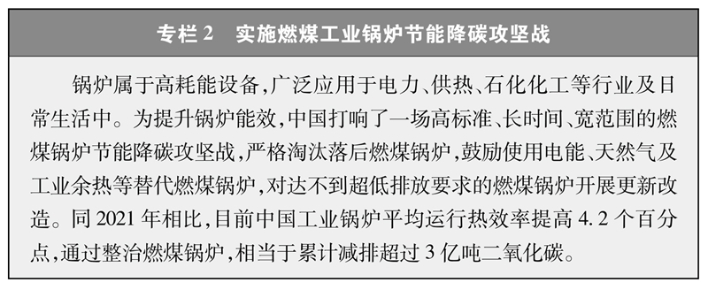 循環經濟助力降碳成效明顯 循環經濟助力降碳成效明顯