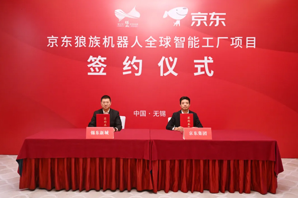 圖/錫山發(fā)布