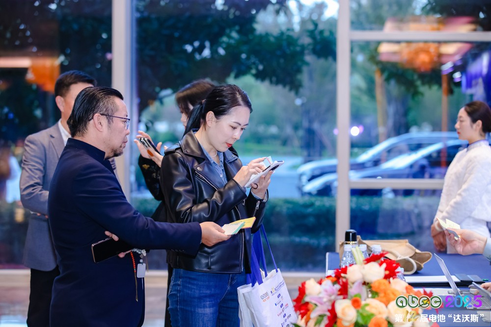 第12屆中國（蘇州）電池新能源產業國際高峰論壇