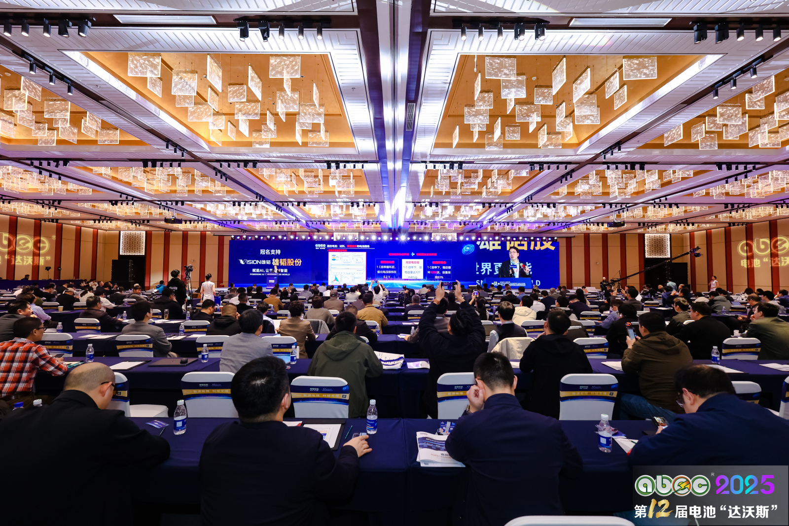 ABEC 2025丨第12屆中國(蘇州)電池新能源產業國際高峰論壇現場 ABEC 2025丨第12屆中國(蘇州)電池新能源產業國際高峰論壇現場