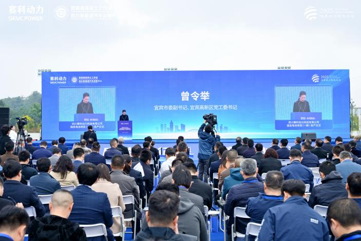 ▲宜賓市委副書記、宜賓高新區黨工委書記曾令舉講話 ▲宜賓市委副書記、宜賓高新區黨工委書記曾令舉講話