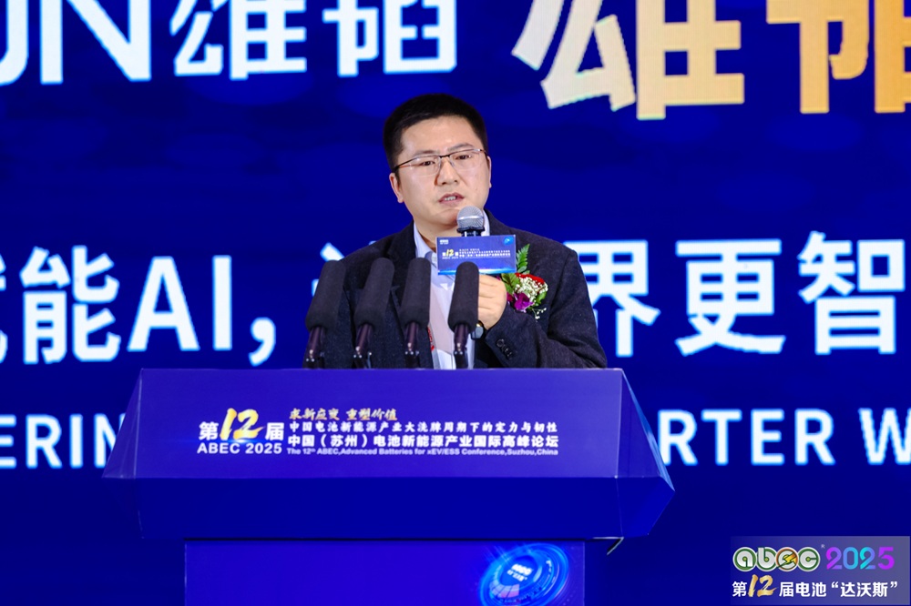 重慶太藍(lán)新能源有限公司董事長兼CTO高翔 重慶太藍(lán)新能源有限公司董事長兼CTO高翔