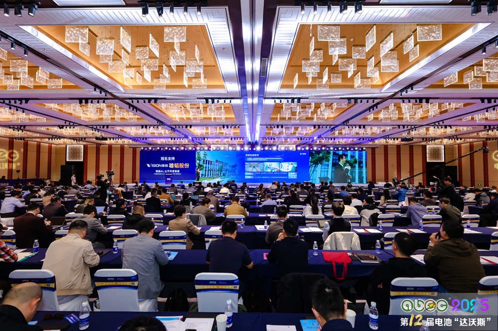 ABEC 2025丨第12屆中國(蘇州)電池新能源產業國際高峰論壇現場 ABEC 2025丨第12屆中國(蘇州)電池新能源產業國際高峰論壇現場