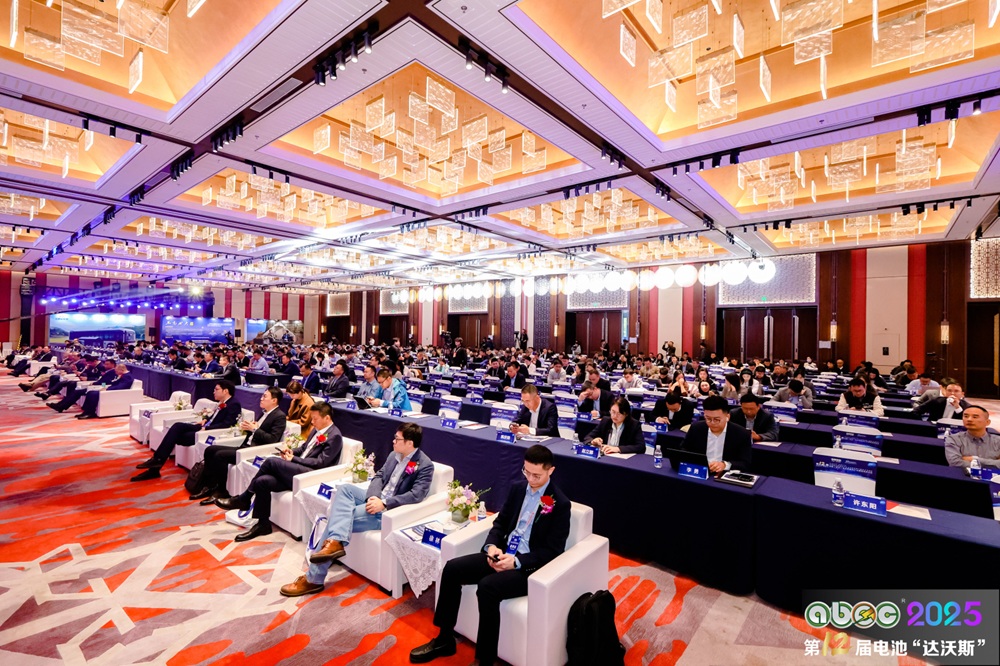 ABEC 2025丨電池“達沃斯”圓滿閉幕 發言嘉賓精彩表情回顧