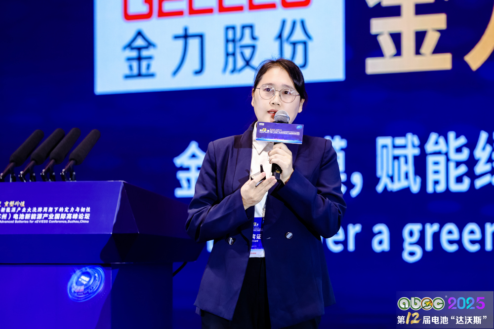 云山動(dòng)力(寧波) 有限公司副總經(jīng)理趙立娜 云山動(dòng)力(寧波) 有限公司副總經(jīng)理趙立娜