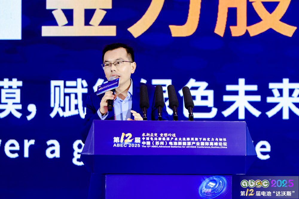 伊維經(jīng)濟(jì)研究院研究部總經(jīng)理/中國電池產(chǎn)業(yè)研究院院長吳輝 伊維經(jīng)濟(jì)研究院研究部總經(jīng)理/中國電池產(chǎn)業(yè)研究院院長吳輝