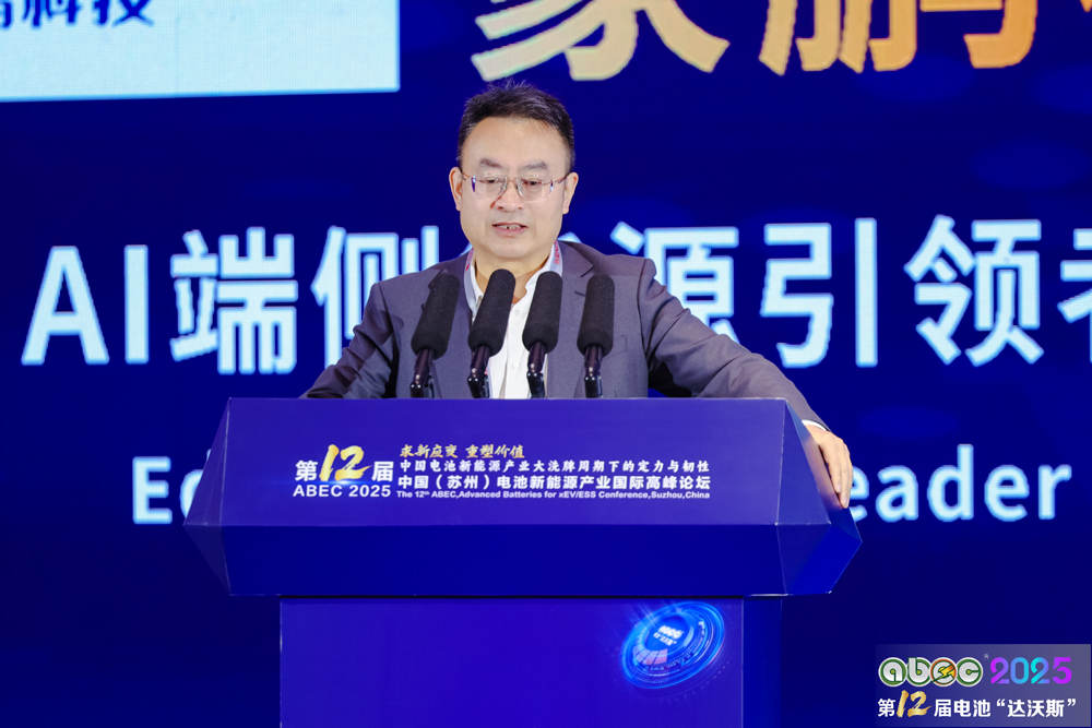 星恒電源股份有限公司資深副總裁兼首席技術(shù)官王正偉 星恒電源股份有限公司資深副總裁兼首席技術(shù)官王正偉