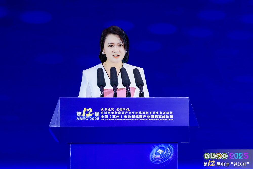 電池“達(dá)沃斯”組委會(huì)秘書長耿茜茜 電池“達(dá)沃斯”組委會(huì)秘書長耿茜茜