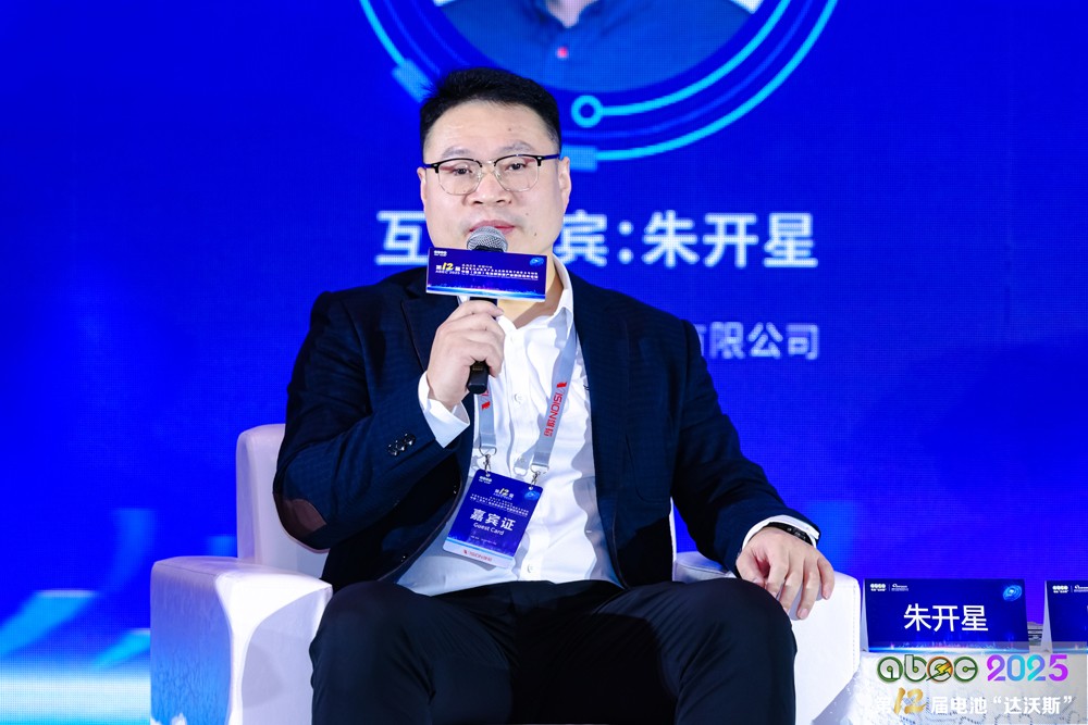 江蘇洪田科技股份有限公司總經(jīng)理朱開星 江蘇洪田科技股份有限公司總經(jīng)理朱開星