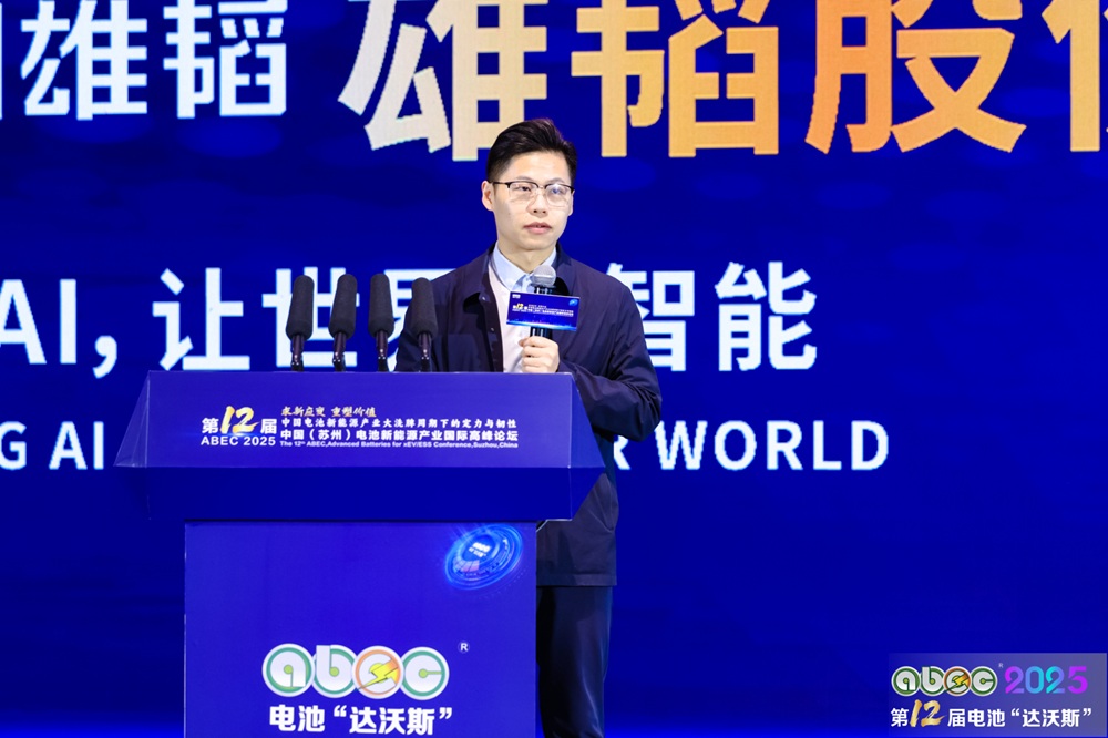 溧陽中科固能新能源科技有限公司創(chuàng)始人兼董事長 溧陽中科固能新能源科技有限公司創(chuàng)始人兼董事長