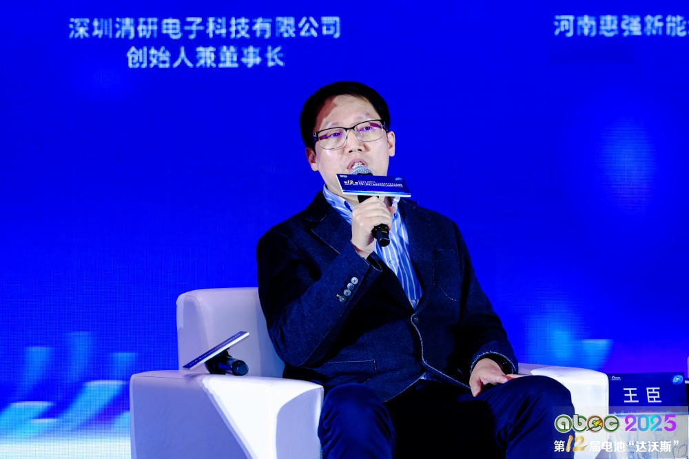 深圳清研電子科技有限公司創(chuàng)始人兼董事長王臣 深圳清研電子科技有限公司創(chuàng)始人兼董事長王臣